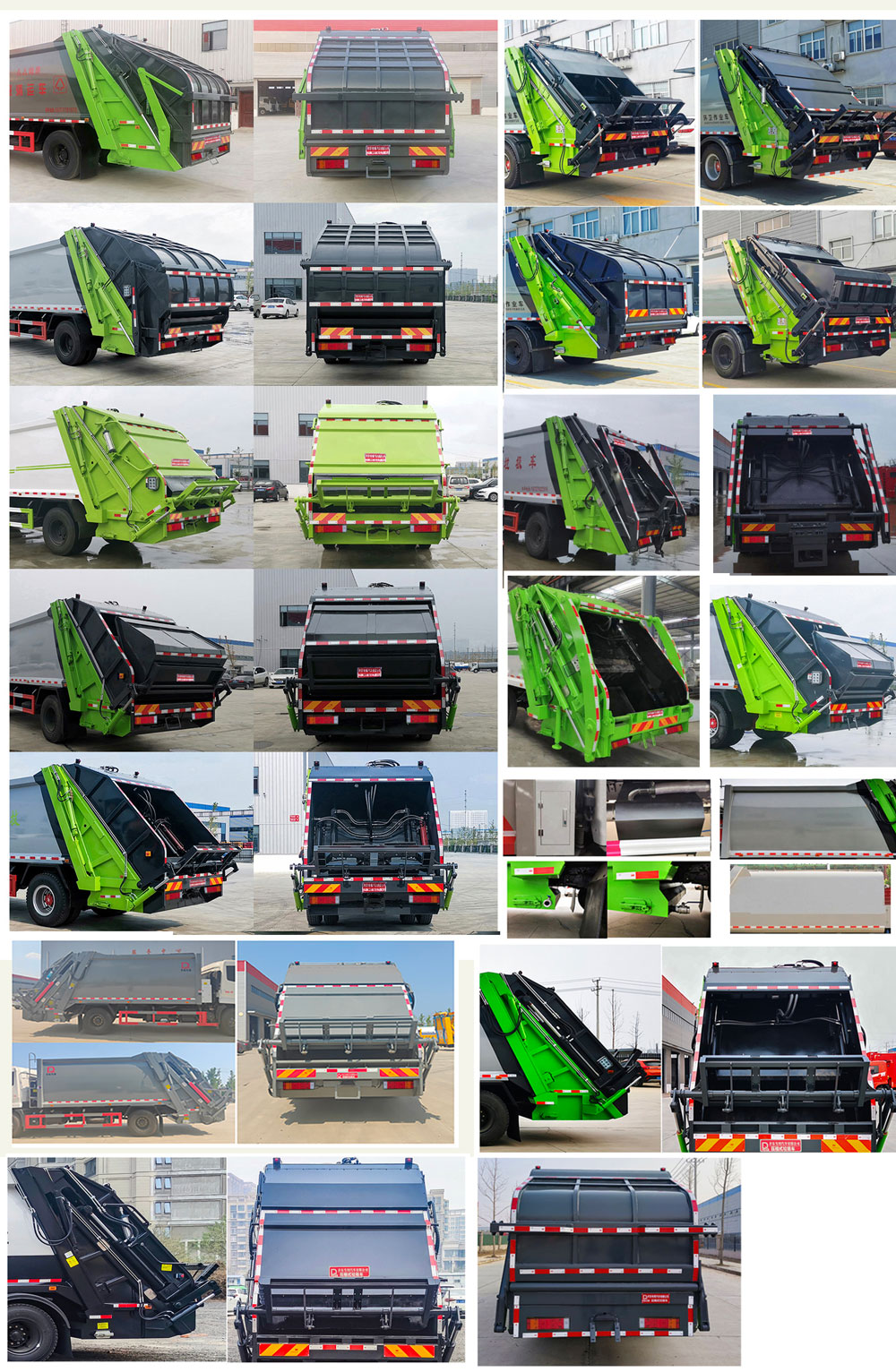 齊東方牌CLD5250ZYSEQ6壓縮式垃圾車公告圖片