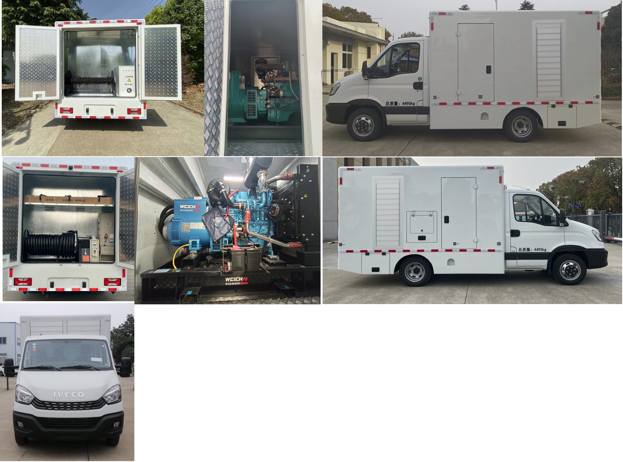 依維柯牌NJ5046XDYLEF電源車公告圖片