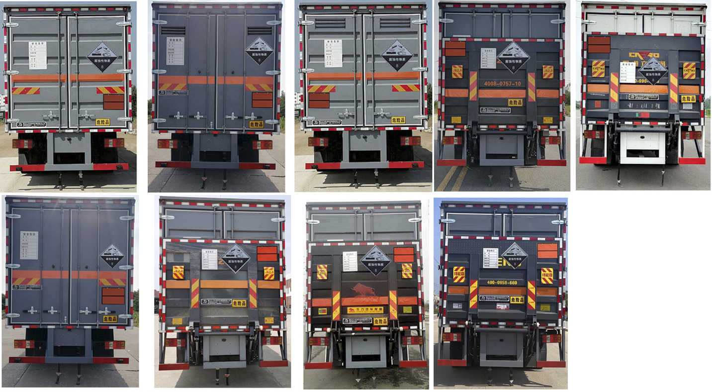 大力牌DLQ5185XFWZZ6腐蝕性物品廂式運輸車公告圖片