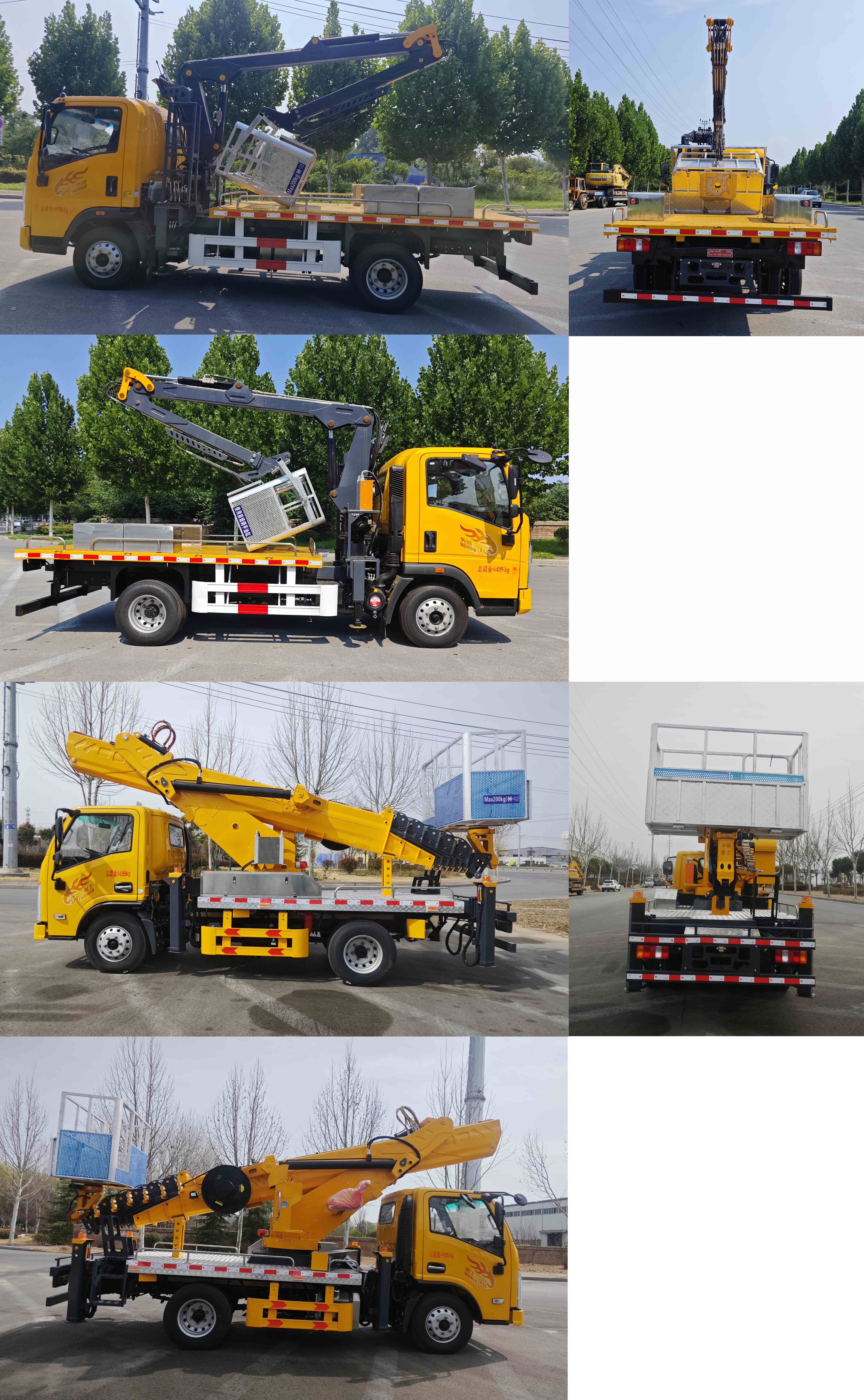 邁德盛牌YAD5042JGKZZ6高空作業(yè)車公告圖片