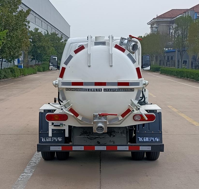 五征牌WZK5040GXWD66K6吸污車公告圖片
