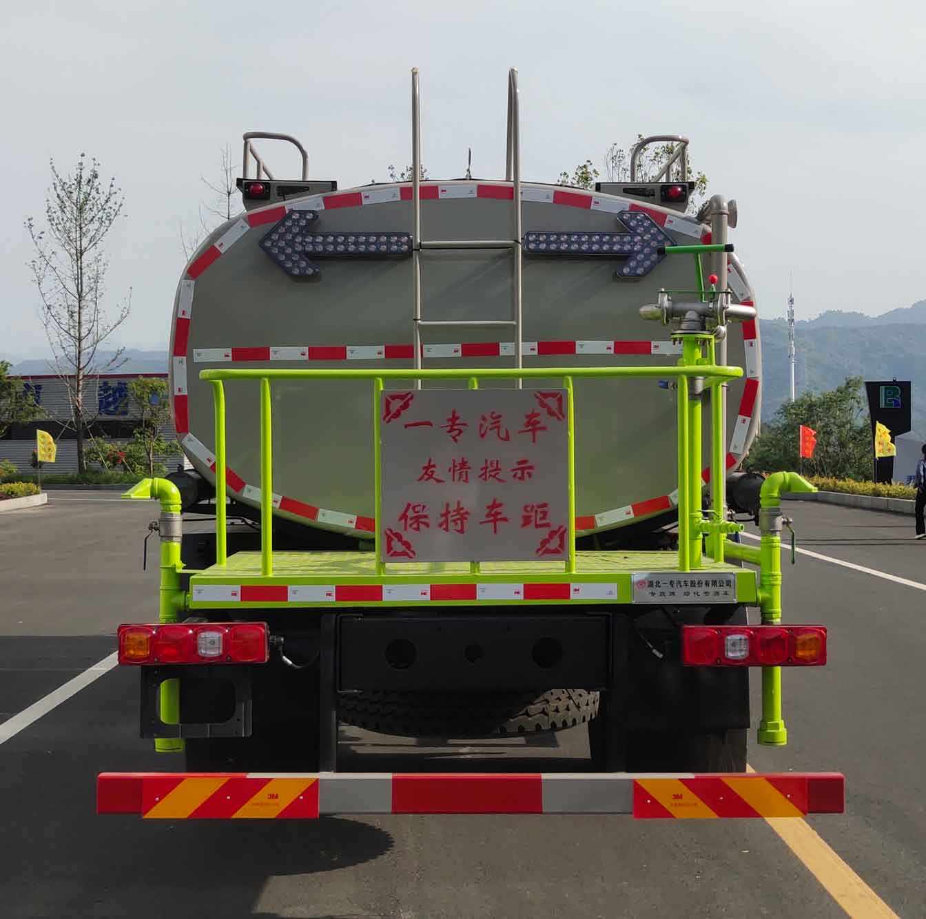 專致牌YZZ5182GPSX6綠化噴灑車公告圖片