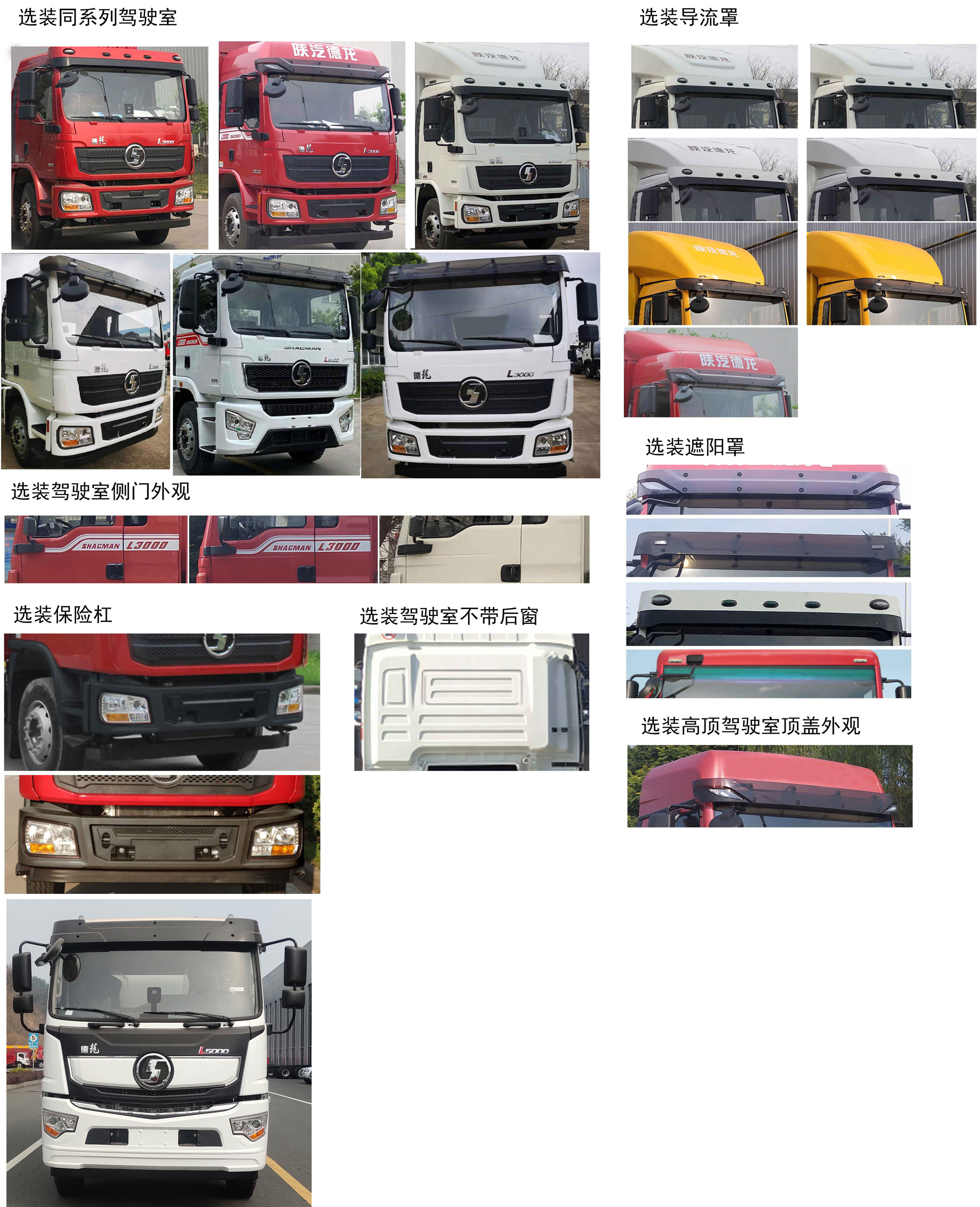 專致牌YZZ5182GPSX6綠化噴灑車公告圖片