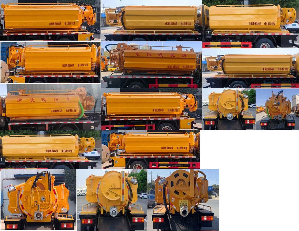 帝宏牌YTH5047GQW6Z清洗吸污車(chē)公告圖片