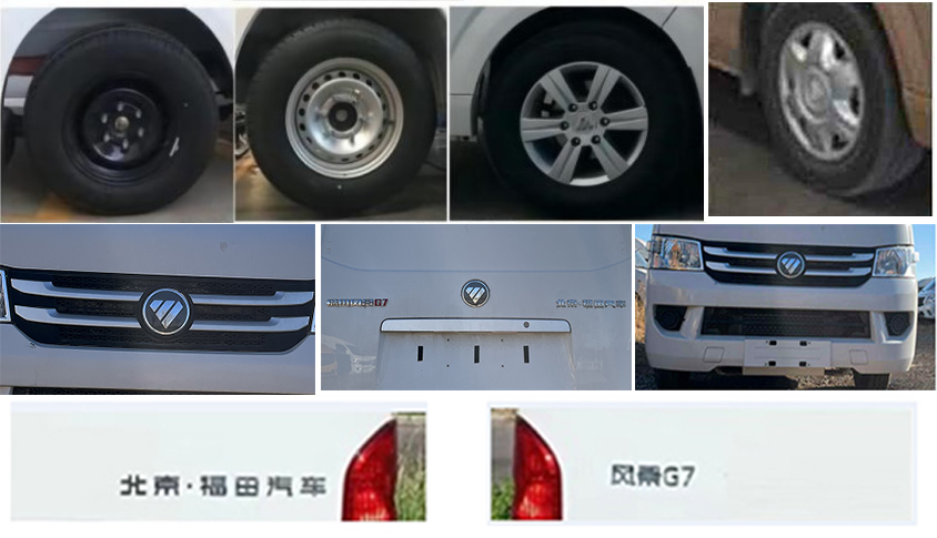 程力威牌CLW5035XJHCDP救護車公告圖片