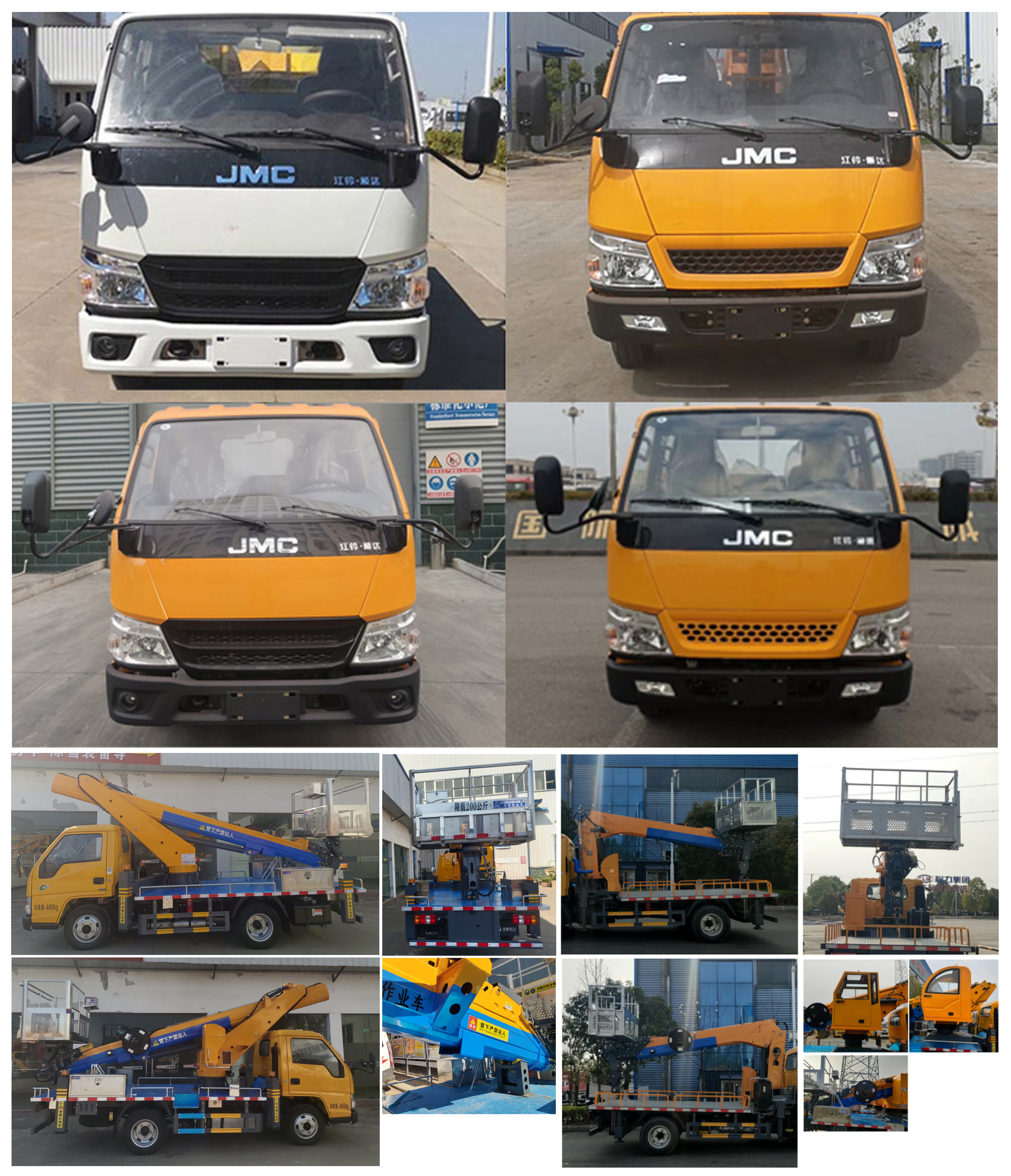 程力牌CL5044JGK6AJB高空作業(yè)車公告圖片