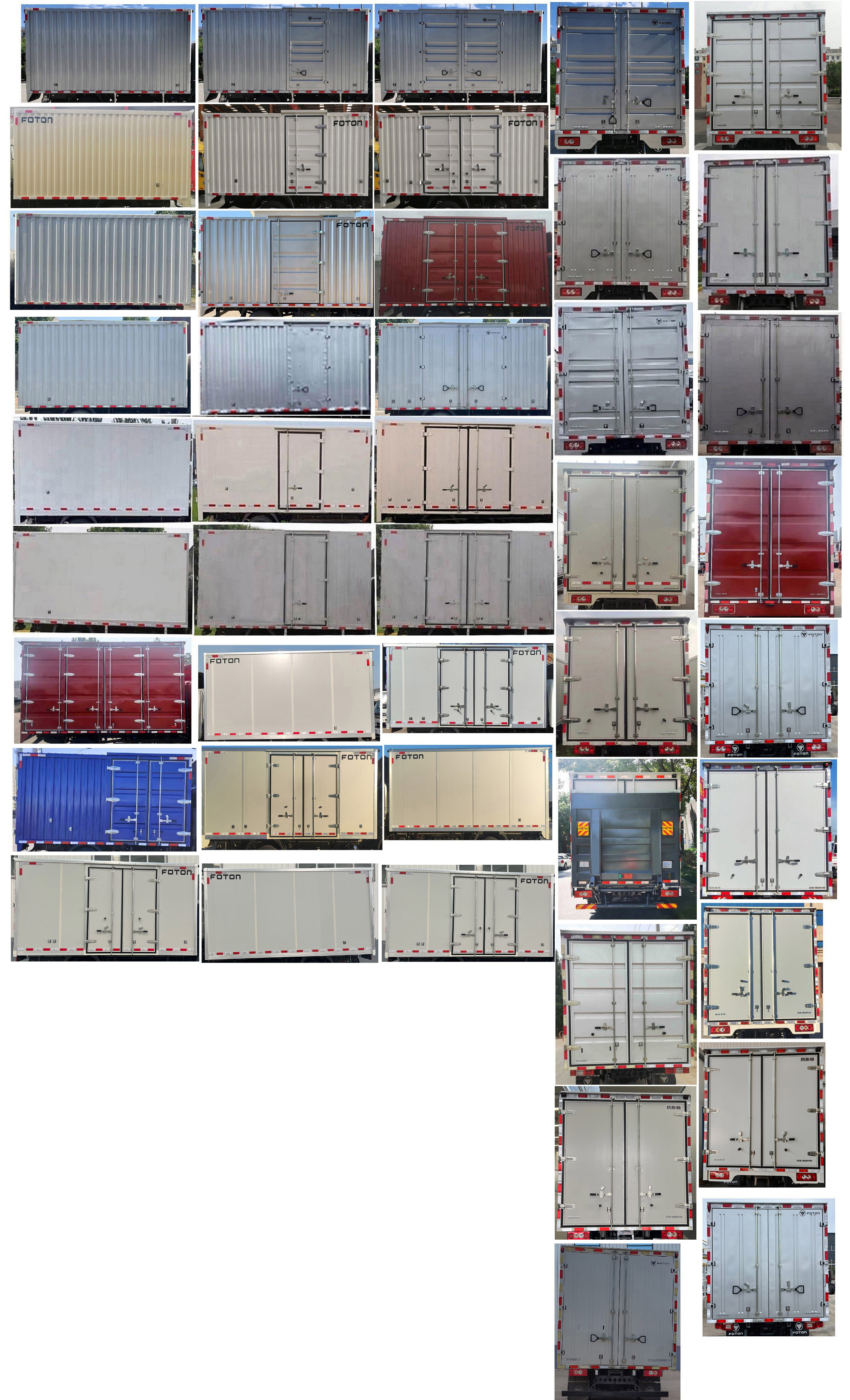 福田牌BJ5045XXY8JBA-AB8廂式運(yùn)輸車(chē)公告圖片