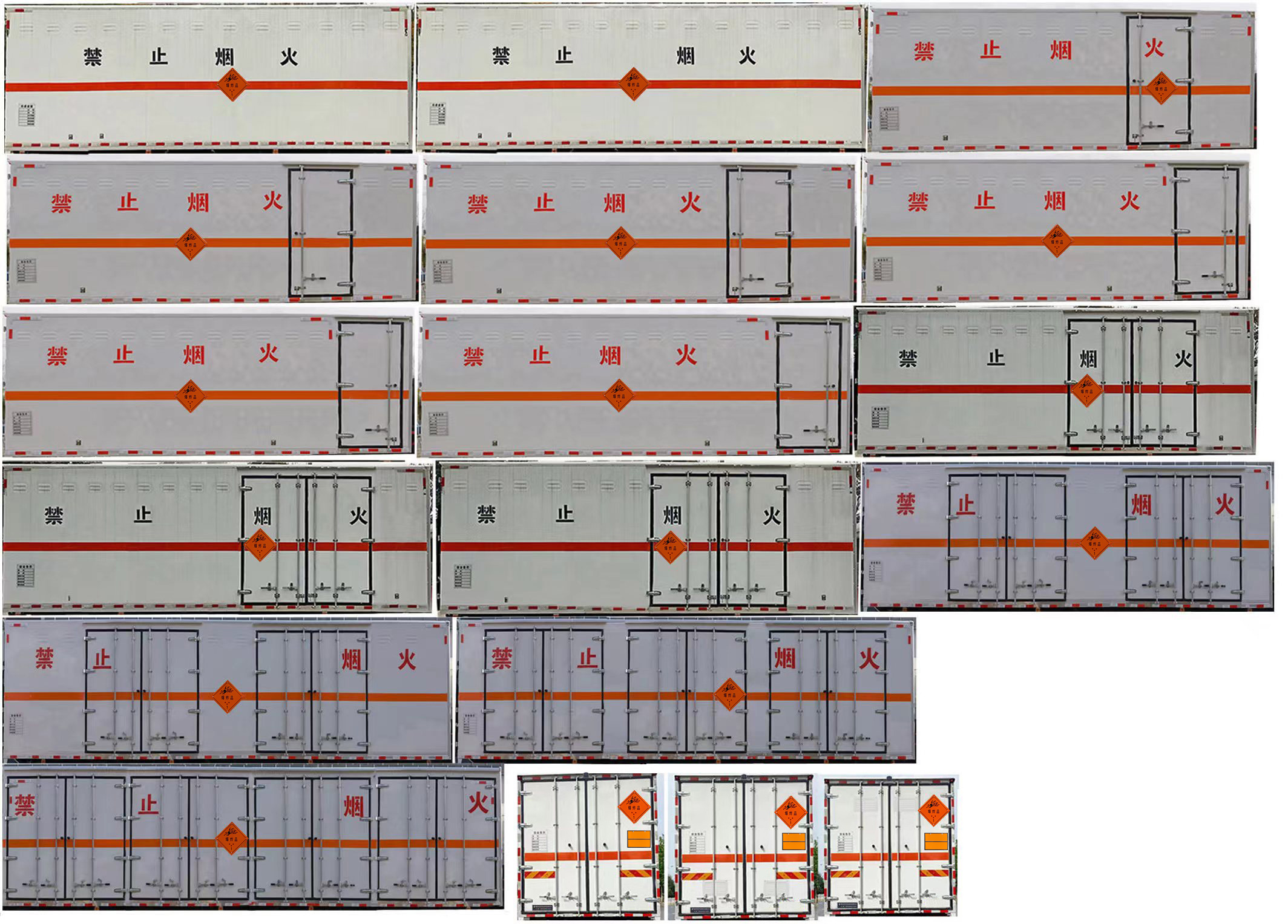 匯力威牌VVV5260XQYDFH6爆破器材運(yùn)輸車公告圖片
