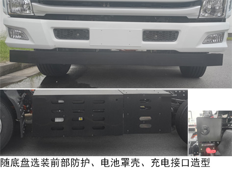 悅達(dá)牌YD5129ZYSSHBEV純電動(dòng)壓縮式垃圾車公告圖片