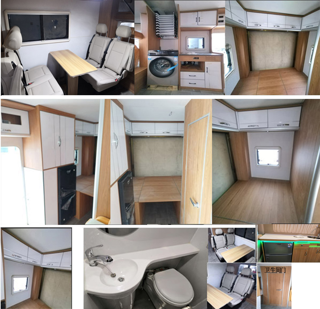 長興德龍牌ZZZ5060XLJZZ6旅居車公告圖片