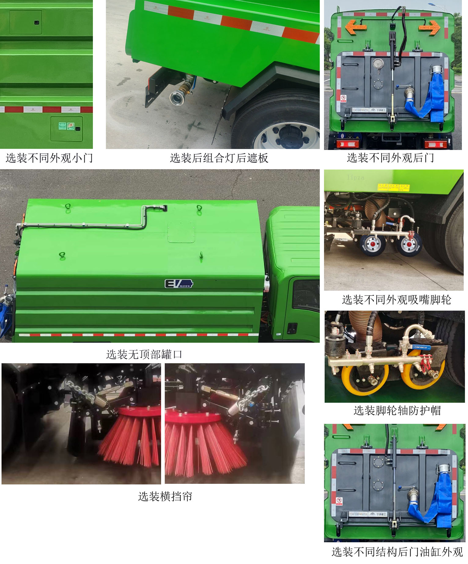 宇通牌YTZ5042TXSD0BEV純電動(dòng)洗掃車公告圖片