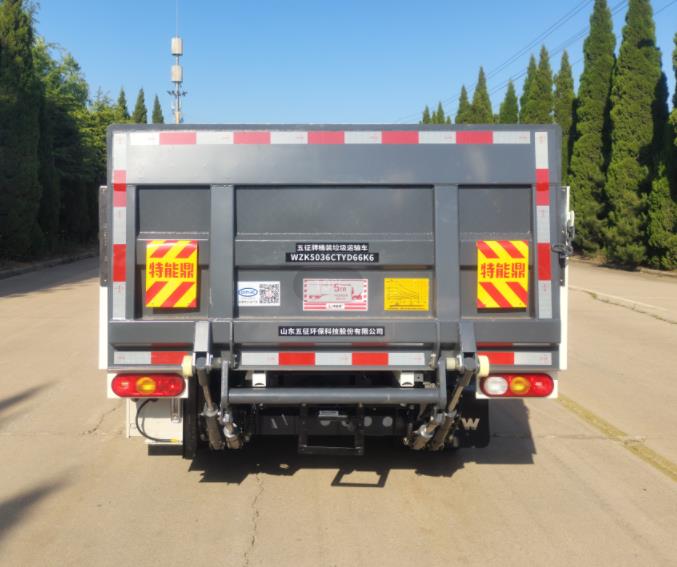 五征牌WZK5036CTYD66K6桶裝垃圾運(yùn)輸車公告圖片