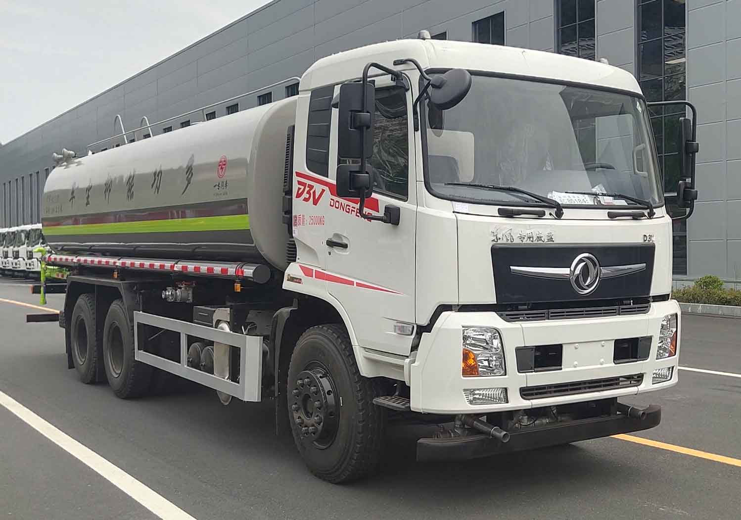 專致牌YZZ5250TDYDV6多功能抑塵車公告圖片