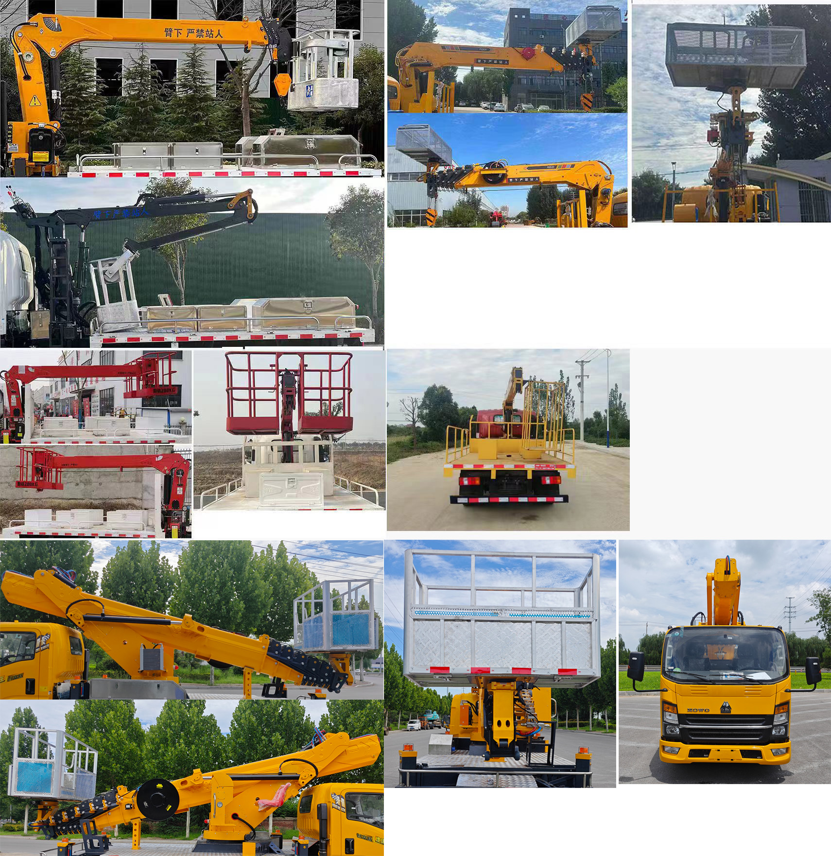邁德盛牌YAD5046JGKZZ6高空作業(yè)車公告圖片