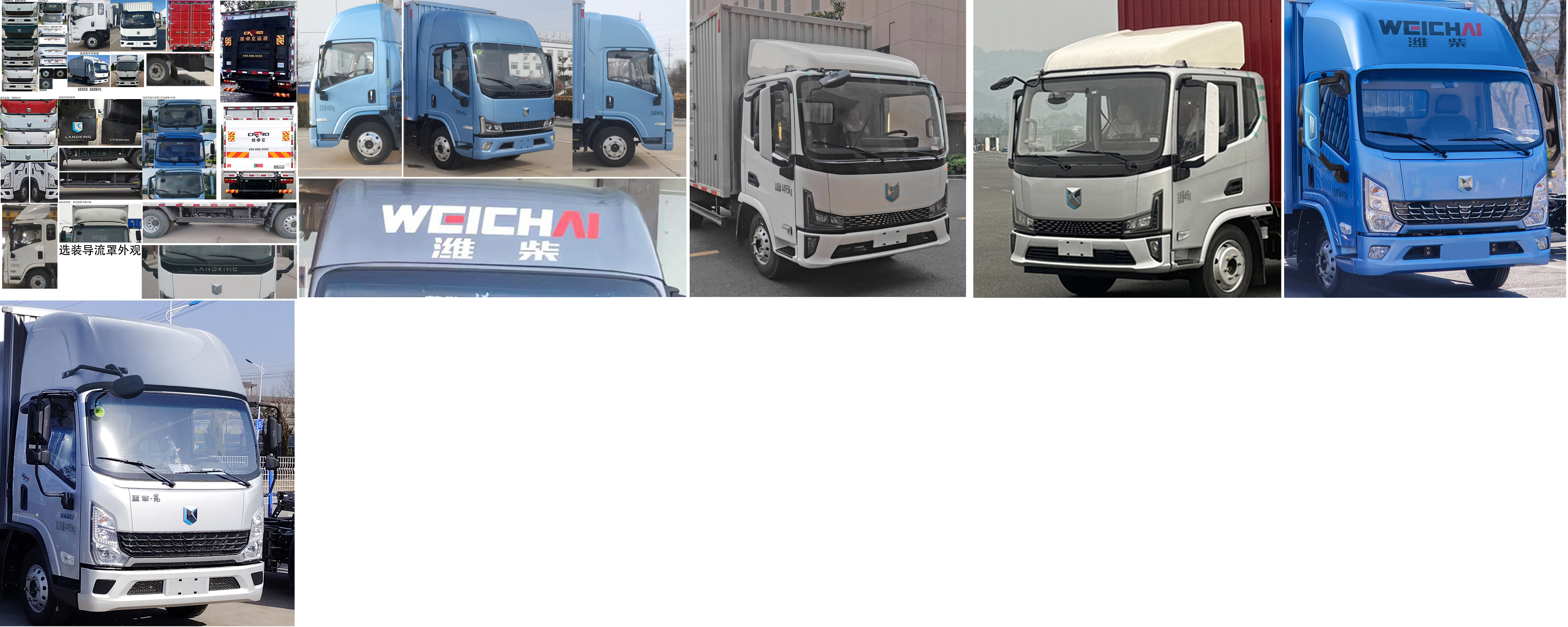 燕臺牌YTQ5041XXYKK333廂式運(yùn)輸車公告圖片