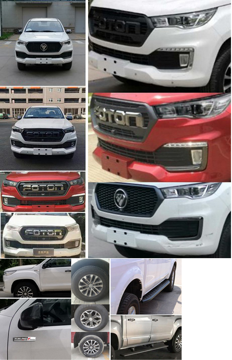 普羅科牌BJ5033XJEE6-P1環(huán)境監(jiān)測車公告圖片