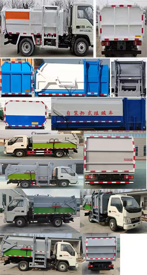 天運(yùn)威牌TYW5042ZZZB6自裝卸式垃圾車公告圖片