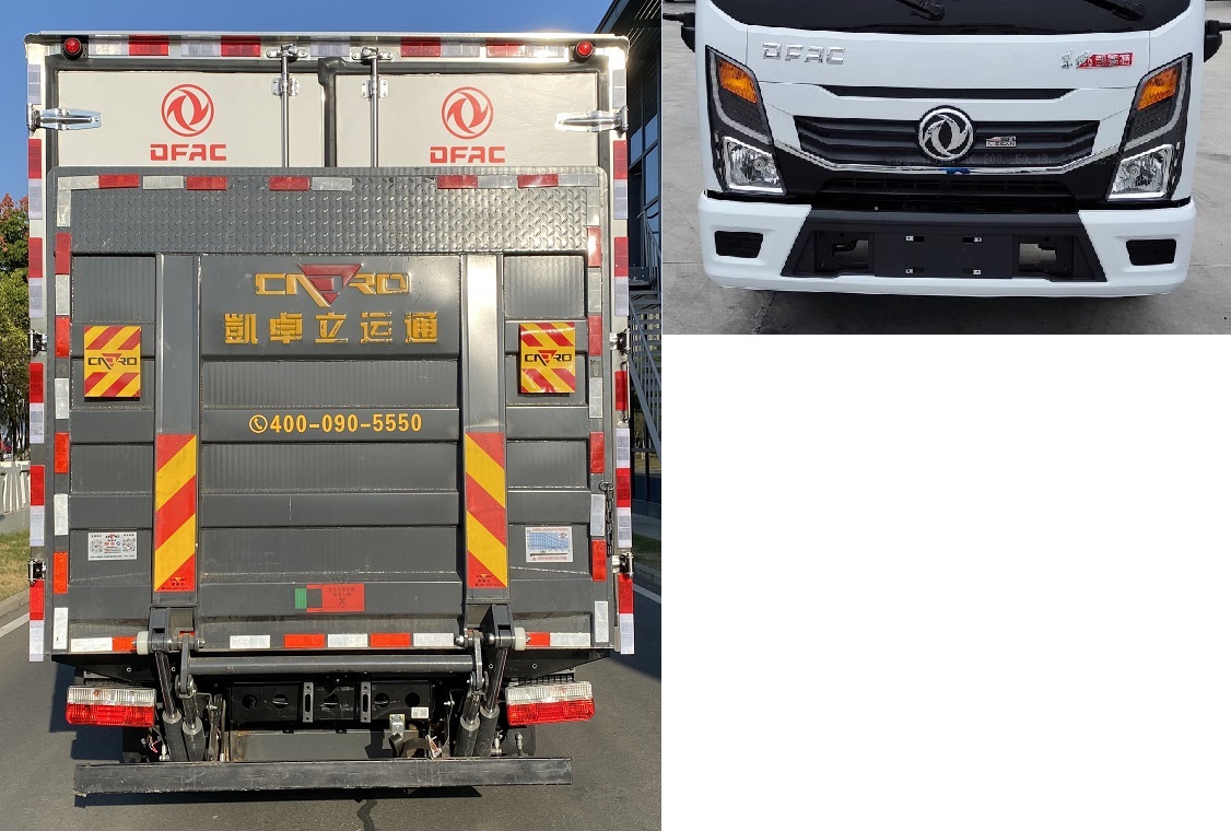 東風牌EQ5041XXYACPHEV插電式混合動力廂式運輸車公告圖片