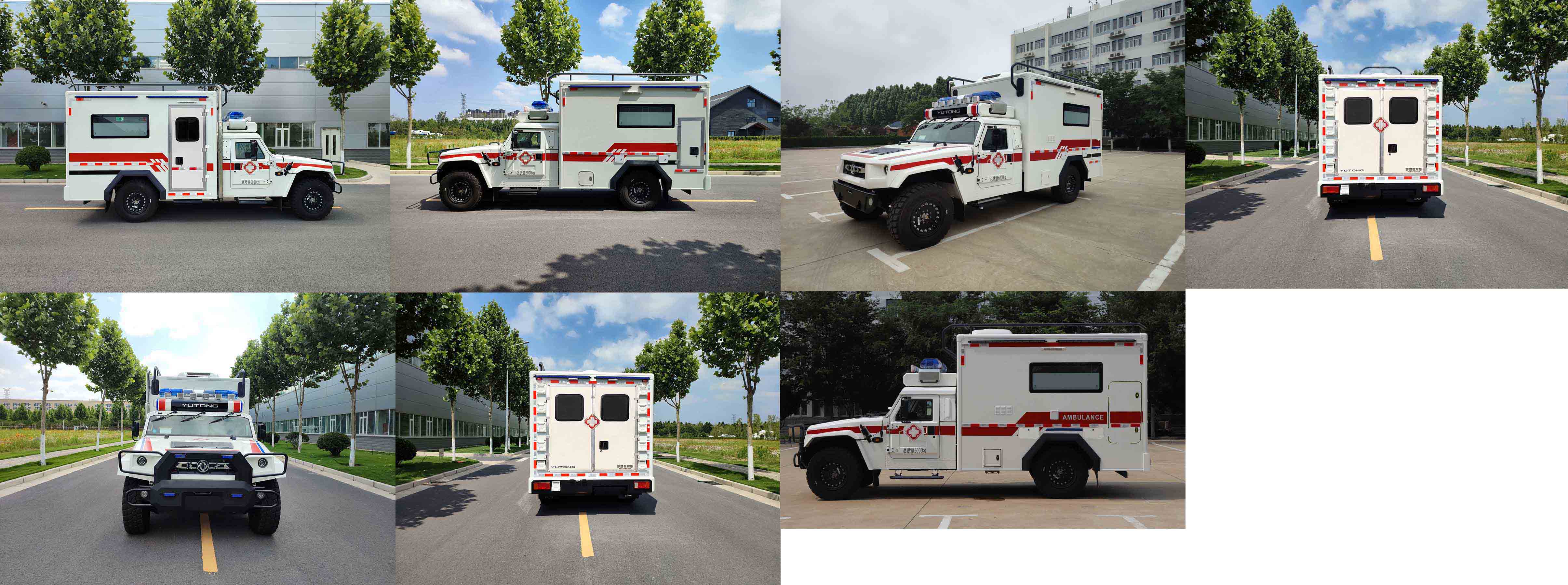 宇通牌ZK5069XJH16救護(hù)車公告圖片