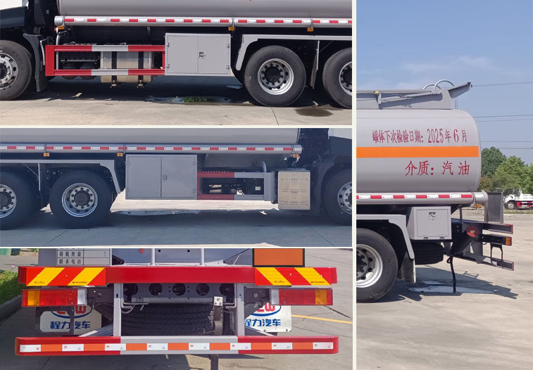 程力牌CL5261GYY6BWG運油車公告圖片