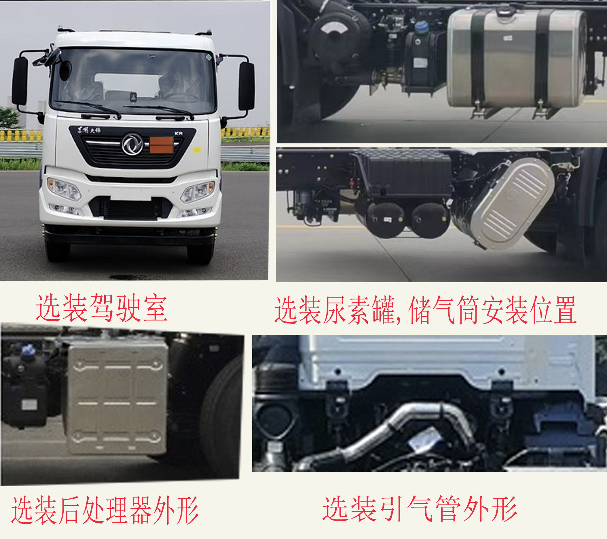 程力牌CL5261GYY6BWG運油車公告圖片