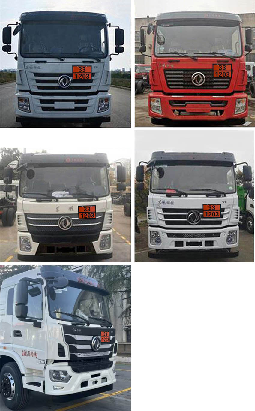 專(zhuān)力牌ZLC5188GJYEQ6加油車(chē)公告圖片