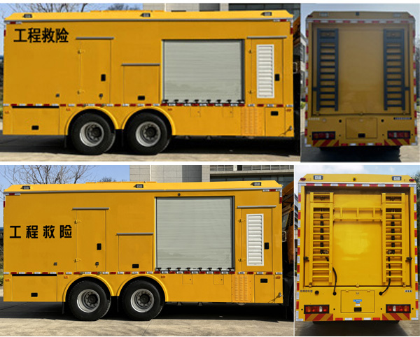 海倫哲牌XHZ5210XXHZ6救險車公告圖片