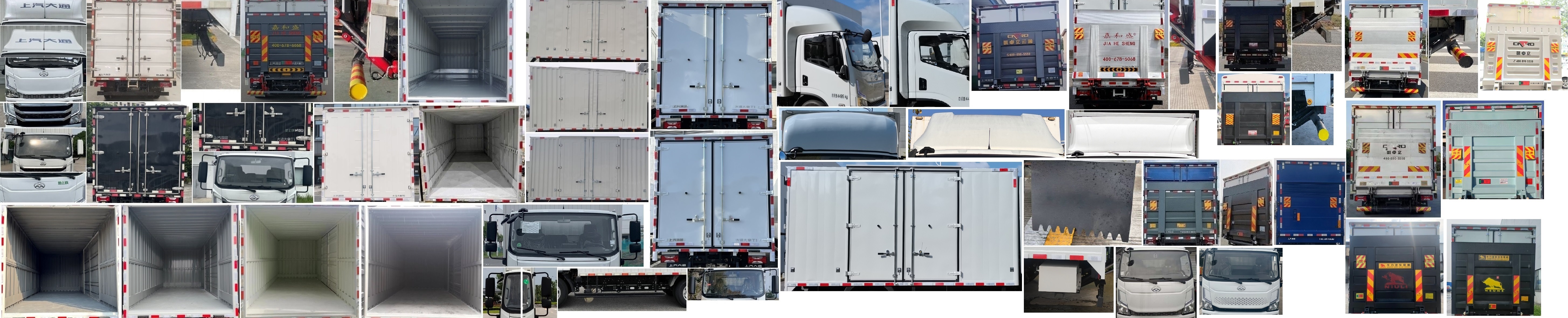 大通牌SH5047XXYMFEVMZ1純電動(dòng)廂式運(yùn)輸車公告圖片