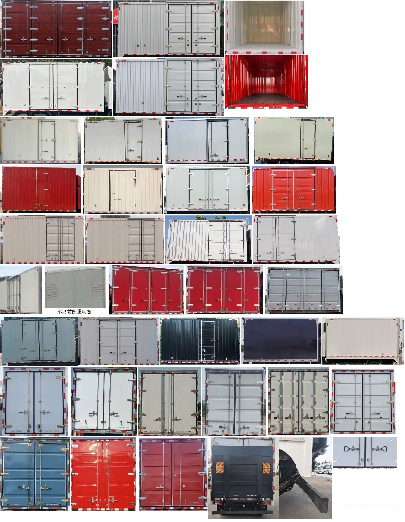 大通牌SH5047XXYMFEVMZ1純電動(dòng)廂式運(yùn)輸車公告圖片