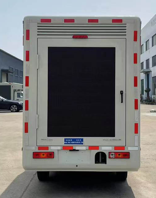 邁德盛牌YAD5030XSHBJ6L售貨車(chē)公告圖片