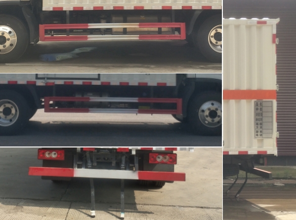 神路牌ESL5045XRQ6BJ易燃?xì)怏w廂式運(yùn)輸車公告圖片