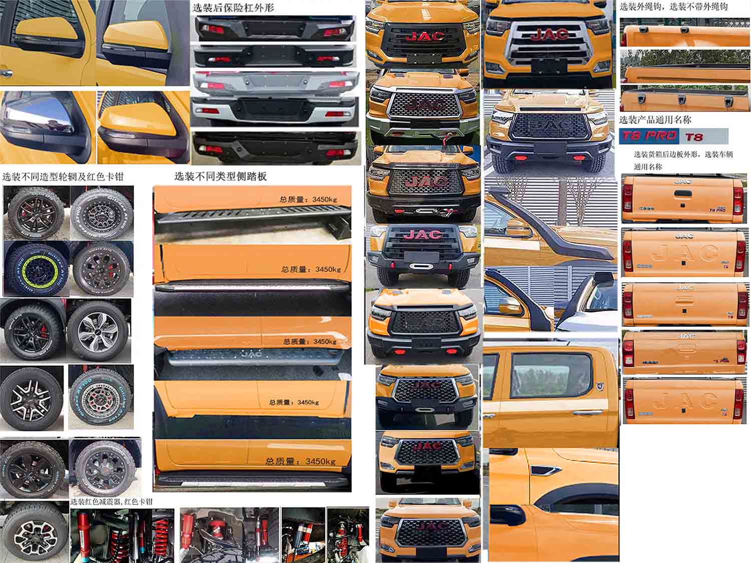 躍邁牌YMZ5037XXHJH6救險車公告圖片