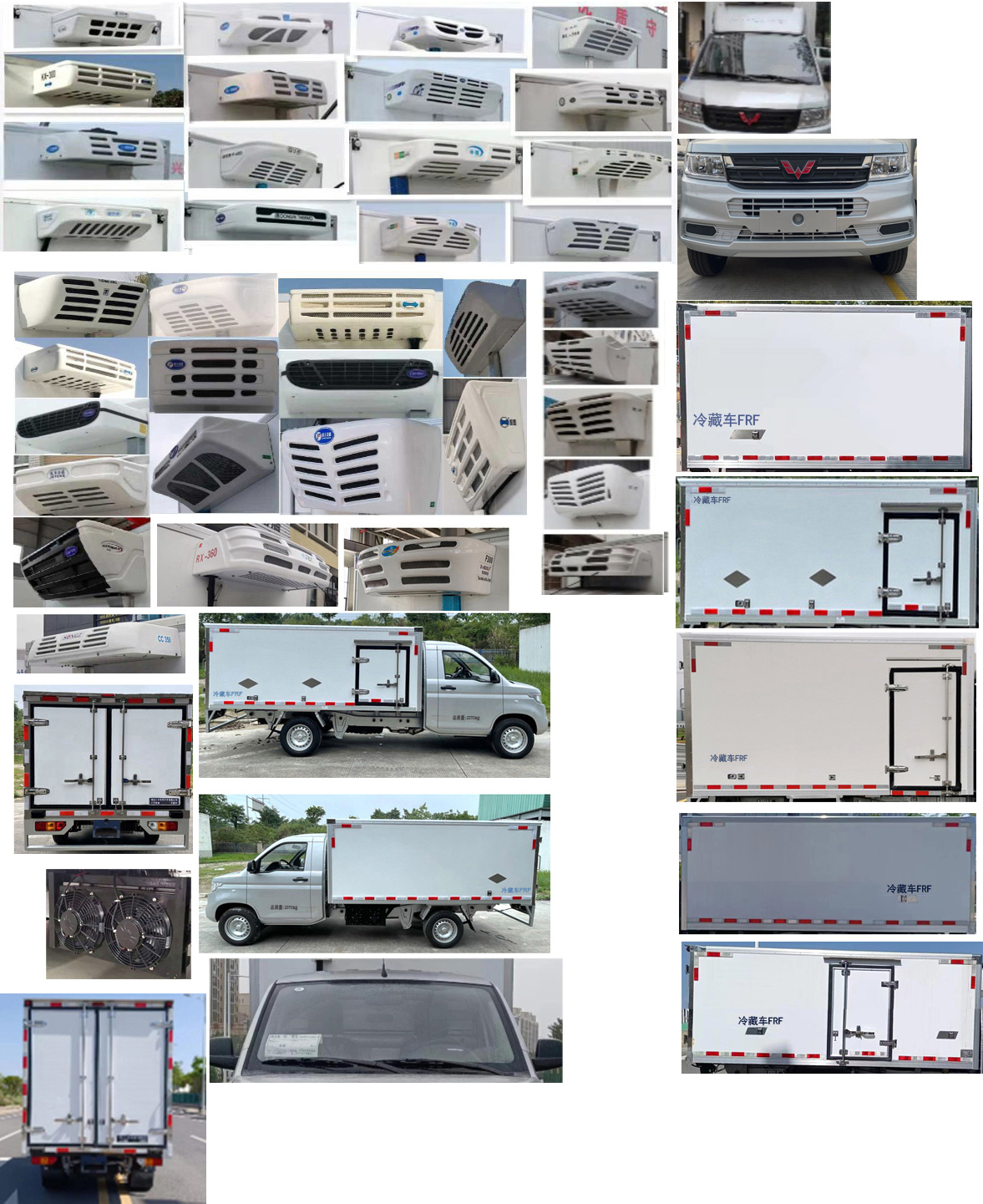 匯力威牌VVV5028XLC6WL冷藏車公告圖片