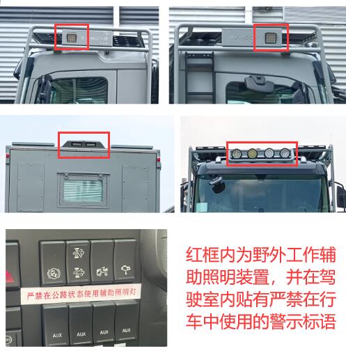 科摩多龍牌AKP5130XLJ旅居車公告圖片