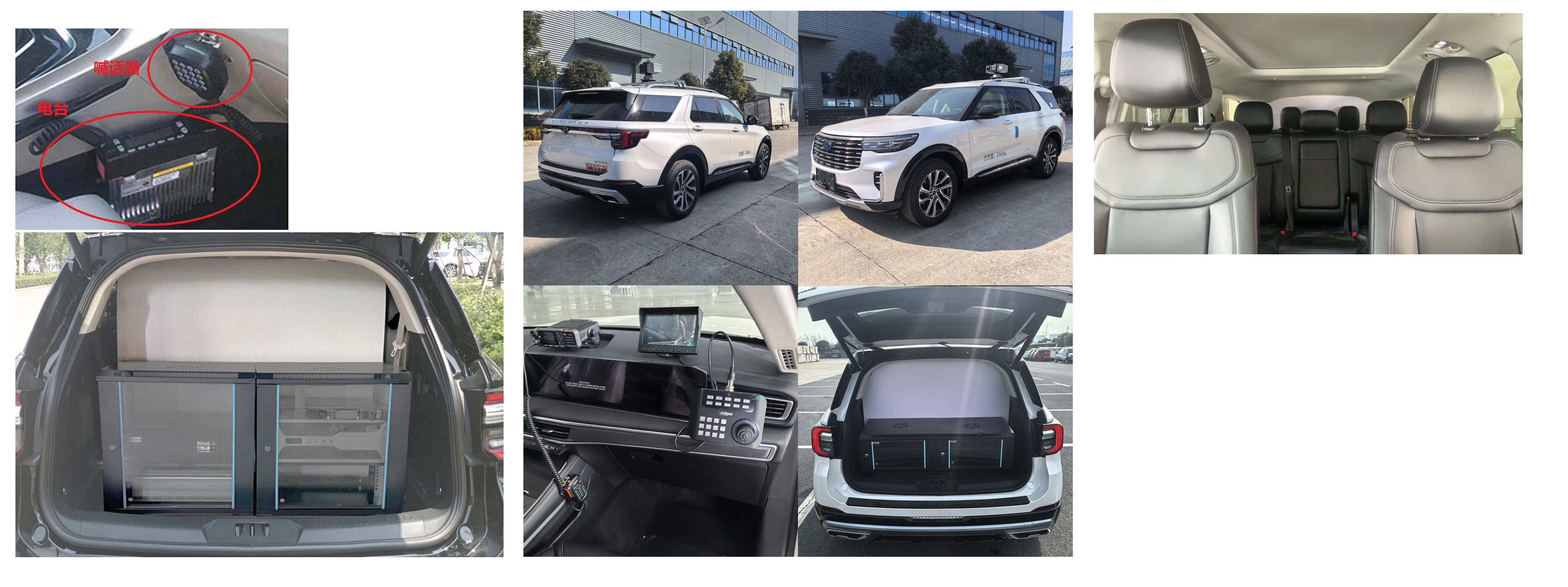 程力重工牌CLH5032XZHF6指揮車公告圖片