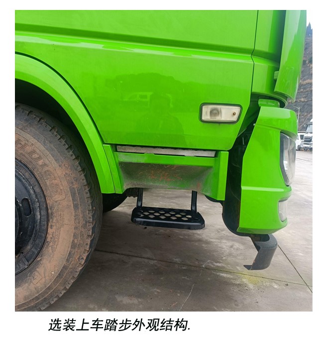 遠(yuǎn)程牌DNC5189XXYBEVN1純電動廂式運(yùn)輸車公告圖片