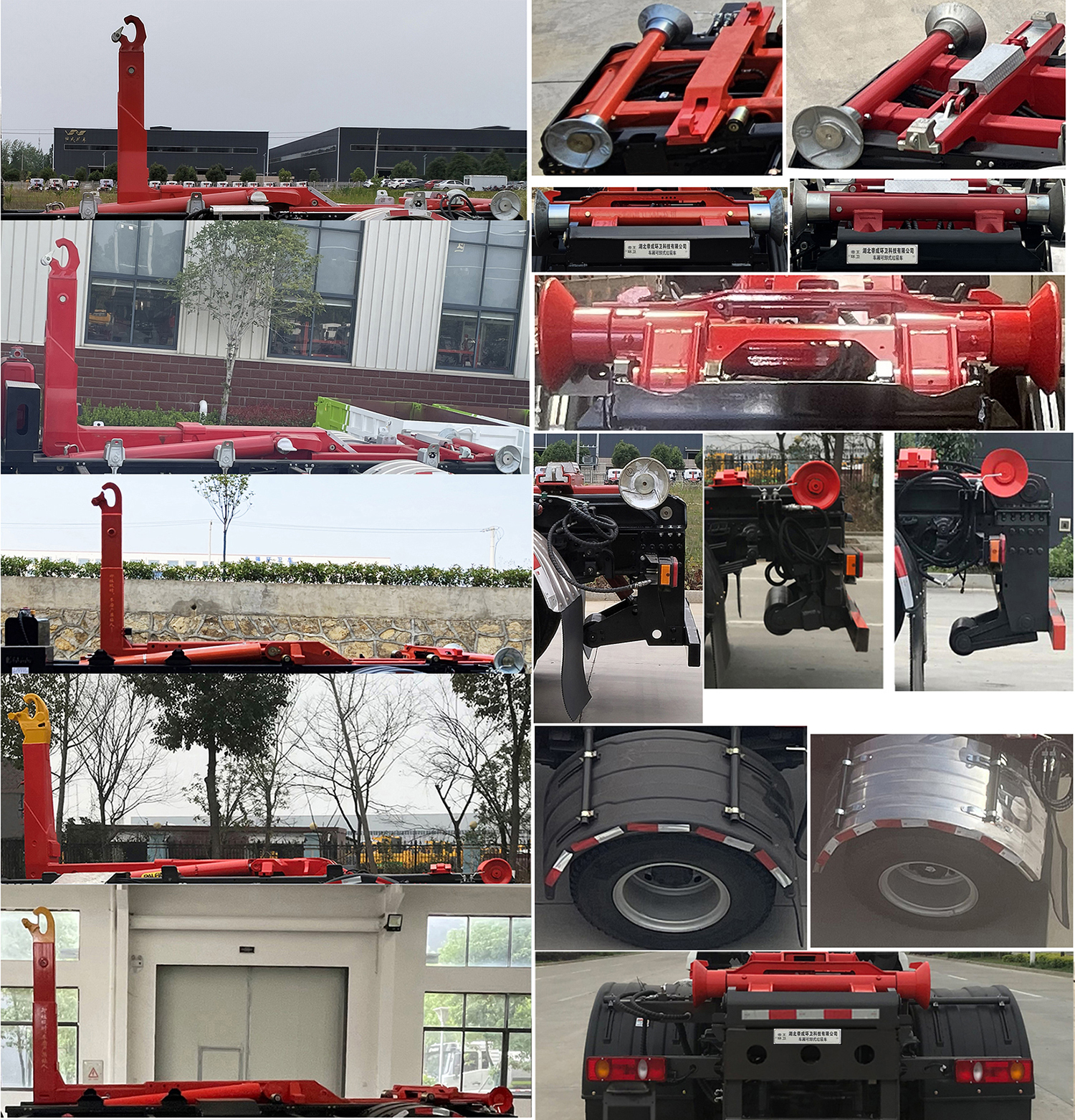 帝王環(huán)衛(wèi)牌HDW5189ZXXDF6車廂可卸式垃圾車公告圖片