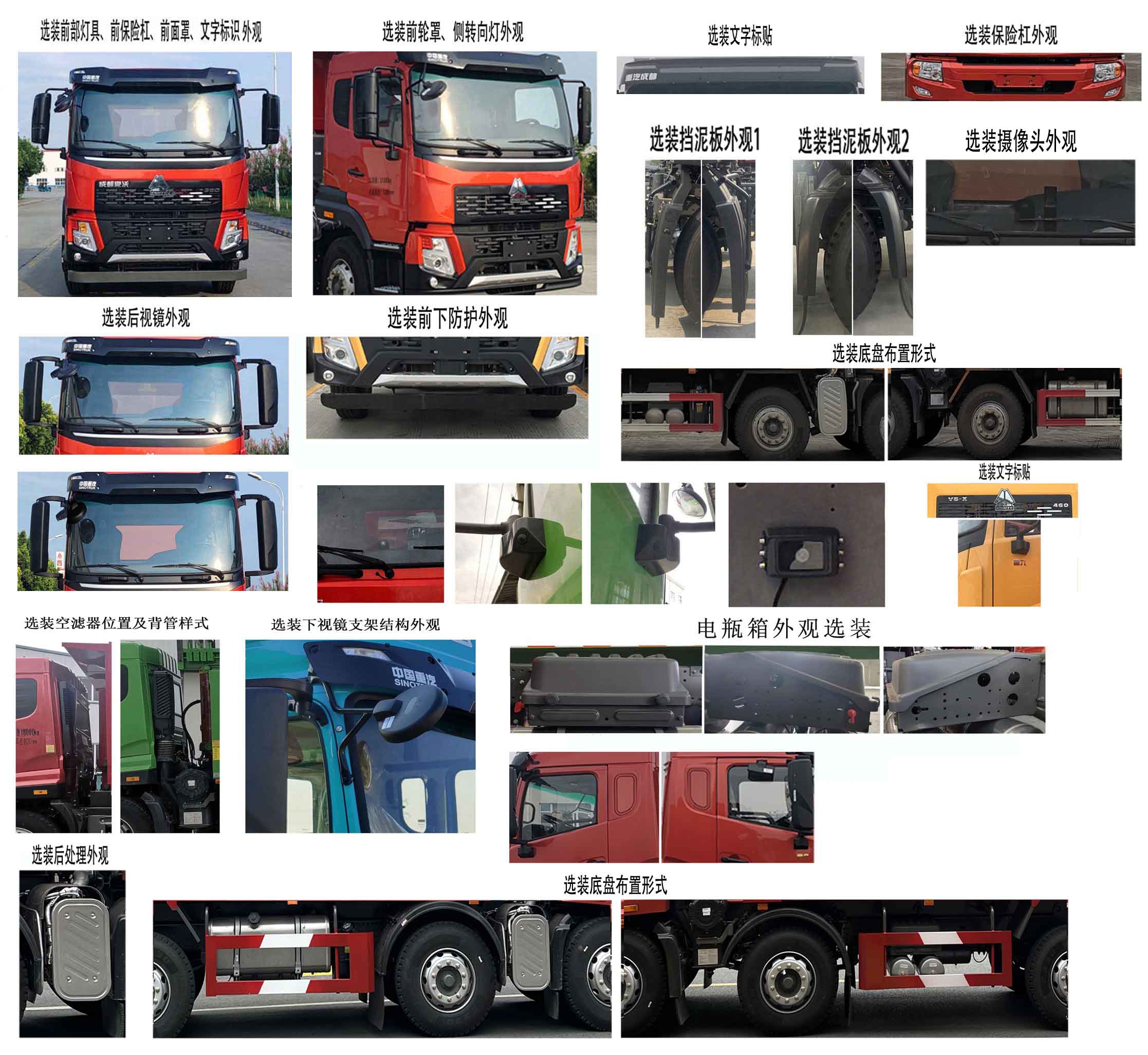 程力威牌CLW5186ZXXBHJ車廂可卸式垃圾車公告圖片