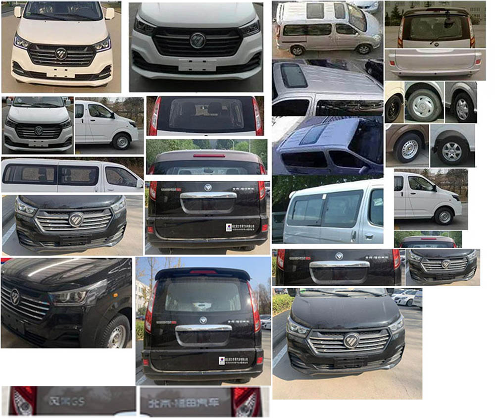 潤知星牌SCS5037XBYBJ6殯儀車公告圖片