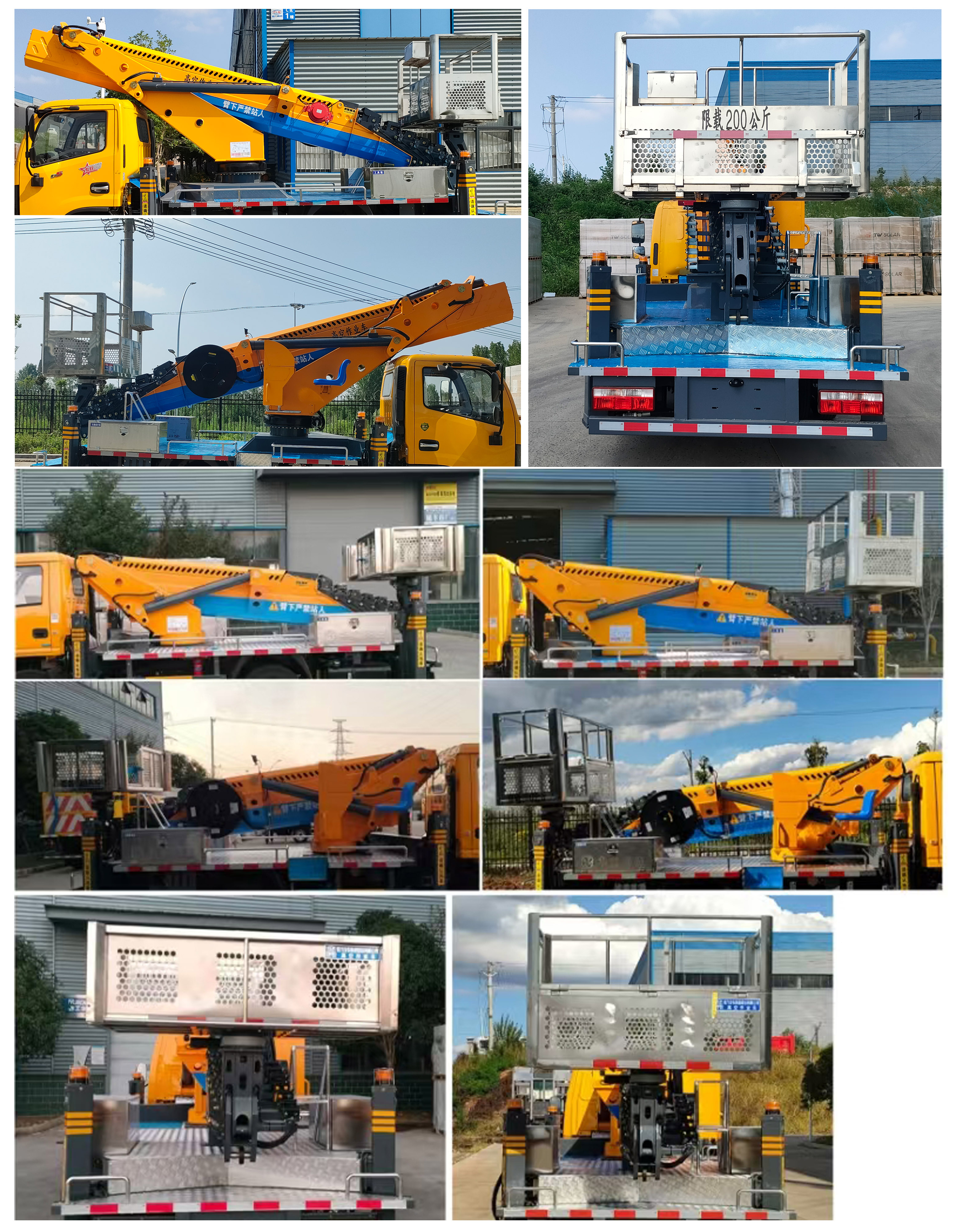 程力牌CL5041JGK6AJB高空作業(yè)車公告圖片