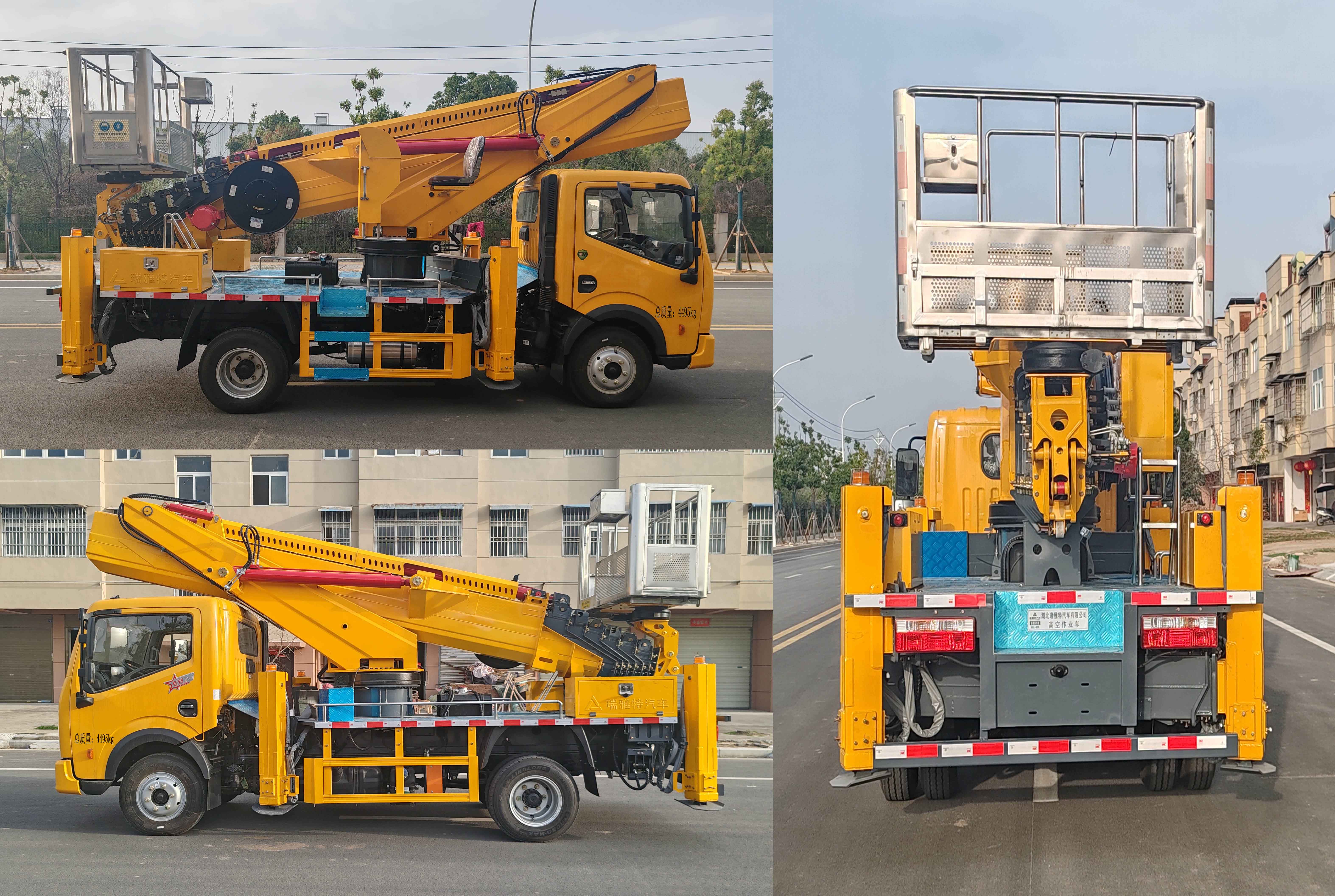 瑞雅晟牌RRR5040JGKE高空作業(yè)車公告圖片