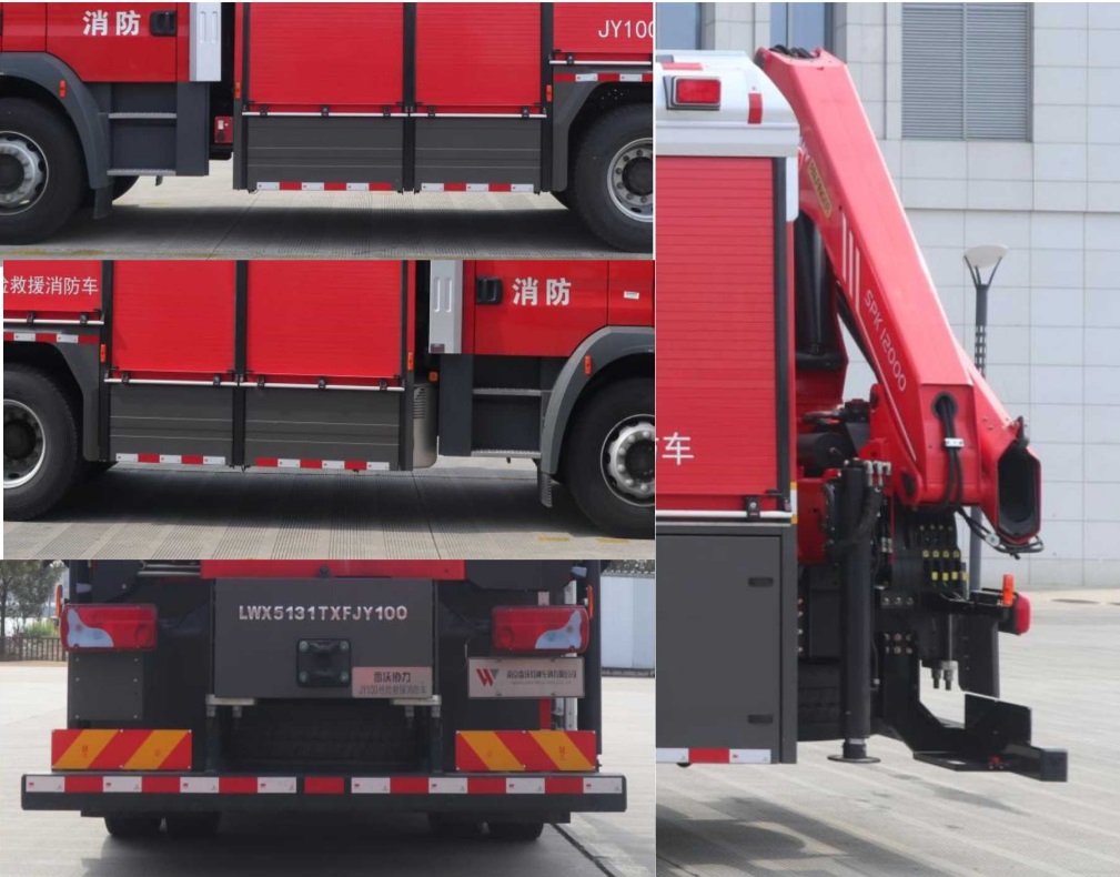雷沃協(xié)力牌LWX5131TXFJY100搶險救援消防車公告圖片