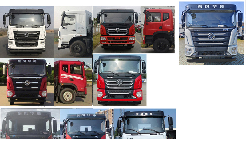 程力威牌CLW5250TDYABS多功能抑塵車公告圖片