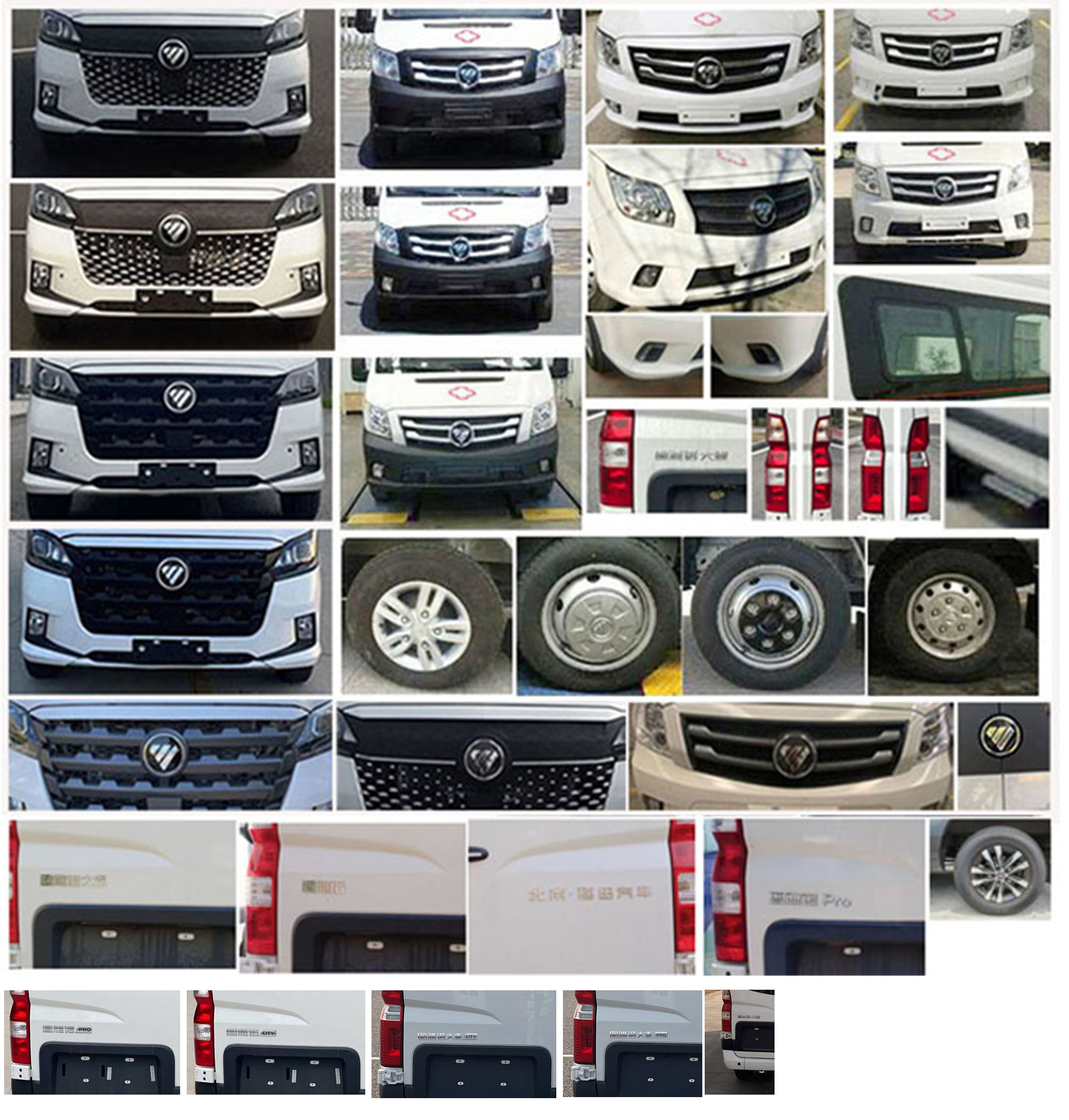 中星凱悅牌AAK5047XJHBJ6救護車公告圖片