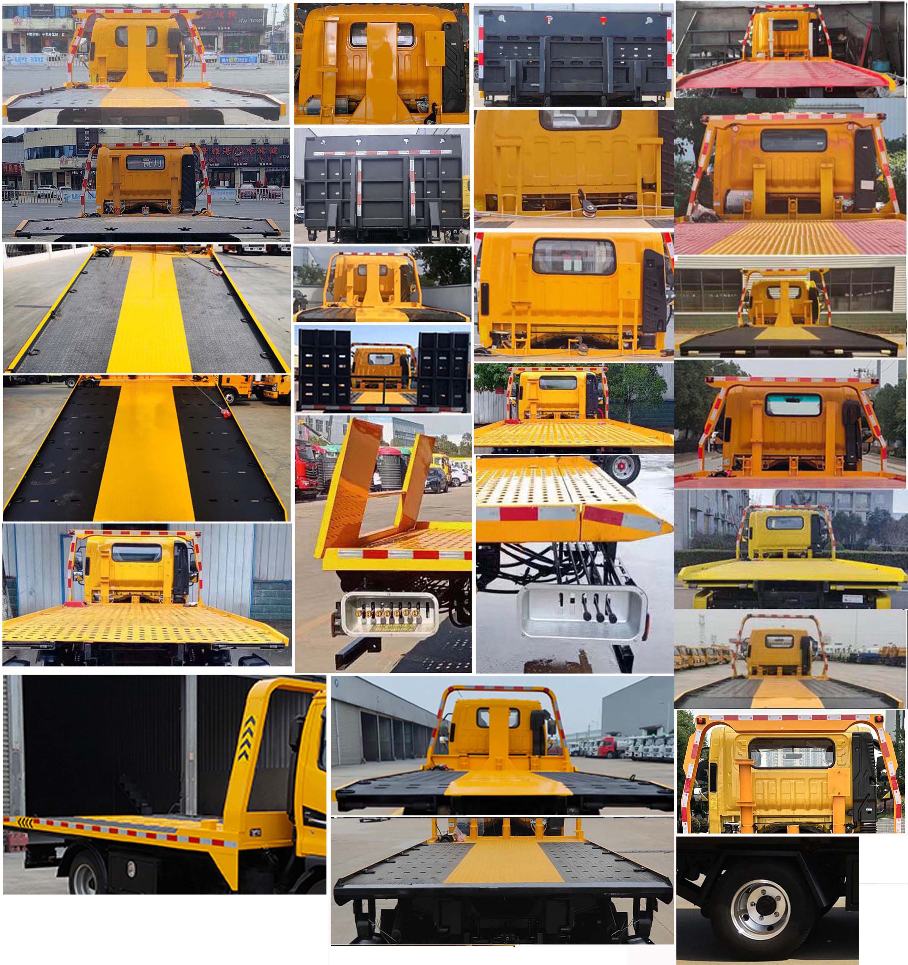 旭知牌XLA5040TQZBJ清障車公告圖片