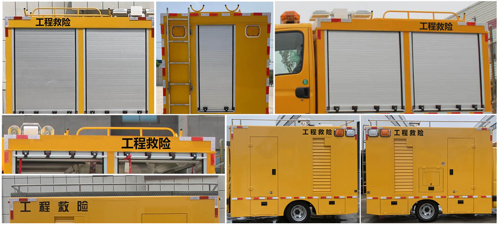 麥德泰牌NJR5045XXHEFC救險(xiǎn)車公告圖片