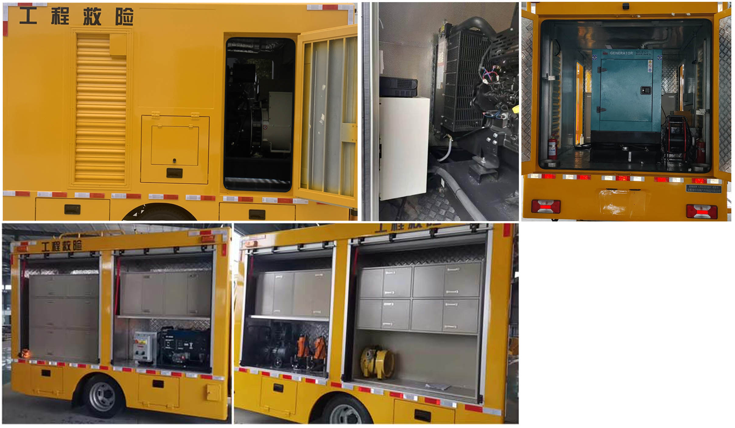 麥德泰牌NJR5045XXHEFC救險(xiǎn)車公告圖片