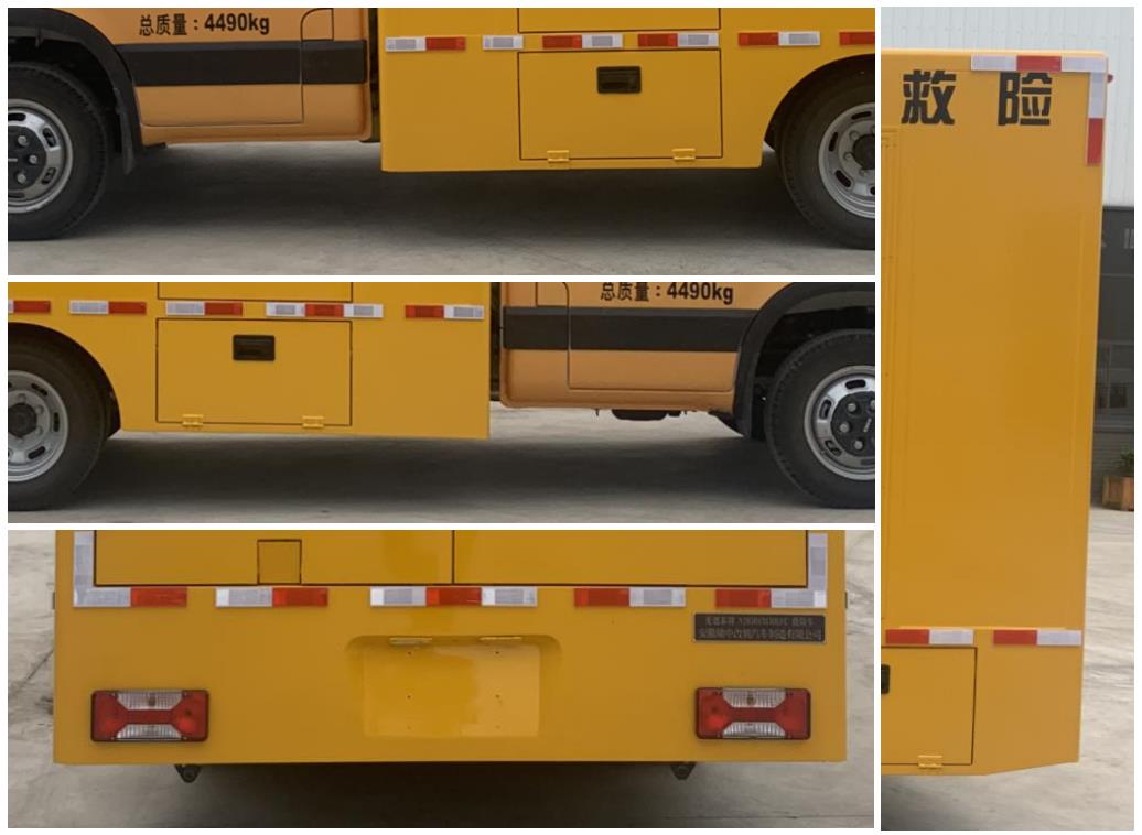 麥德泰牌NJR5045XXHEFC救險(xiǎn)車公告圖片