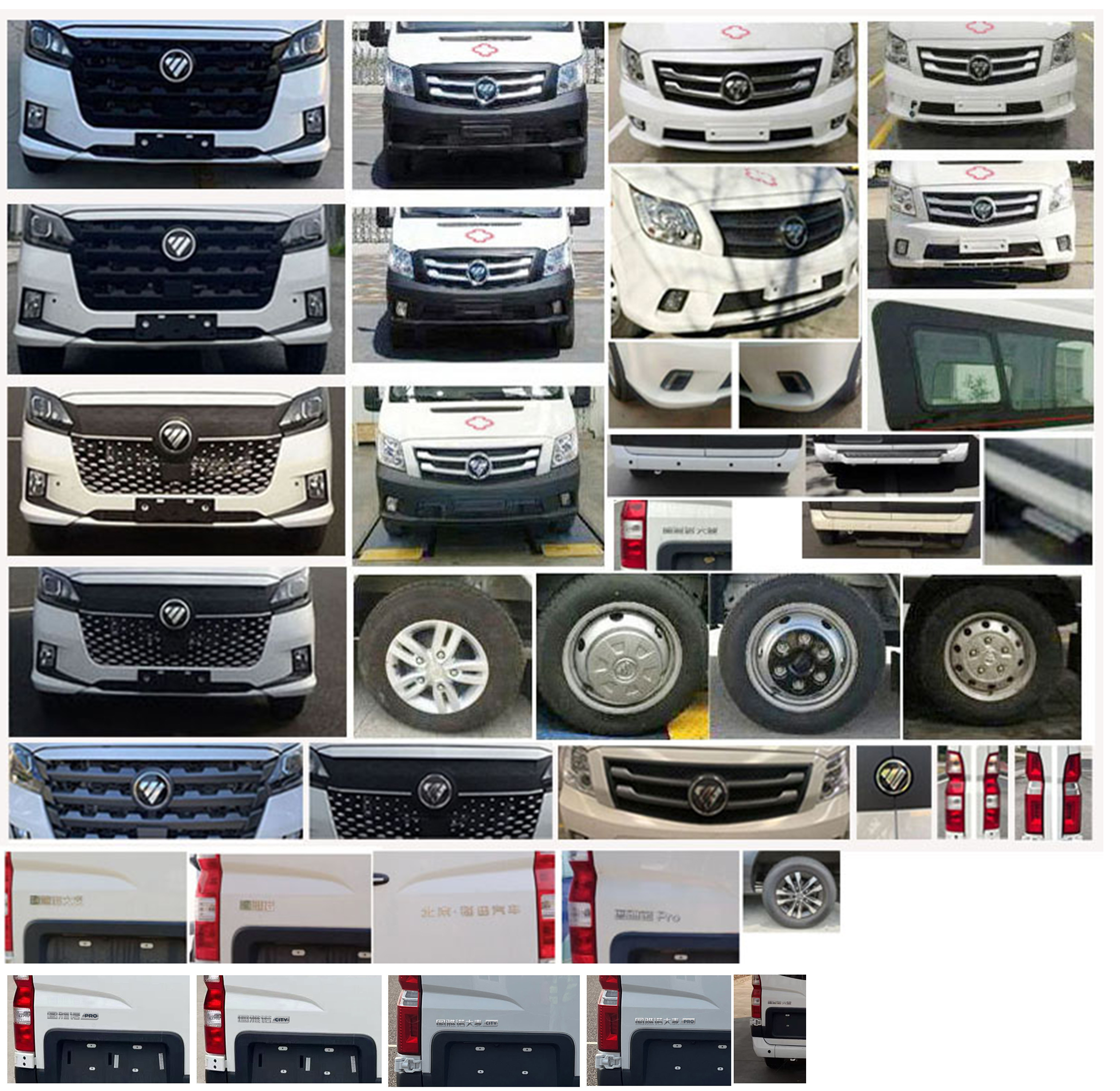 中星凱悅牌AAK5048XJHBJ6救護(hù)車公告圖片