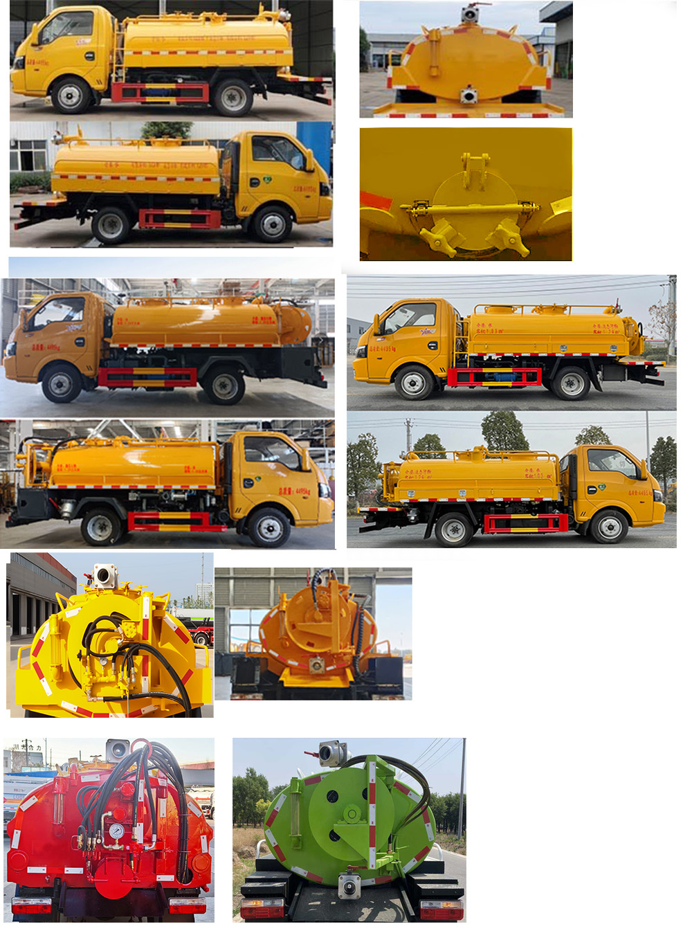 齊東方牌CLD5040GQWEQ6清洗吸污車公告圖片